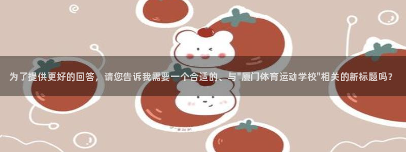 JJB竞技宝官网下载平台注册流程图：为了提供更好的回