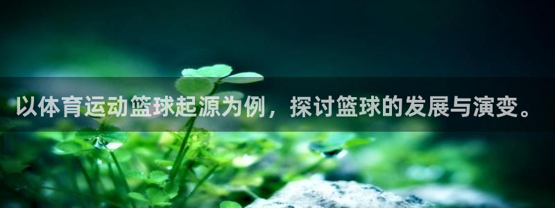 德国JJB竞技宝官方正版app集团