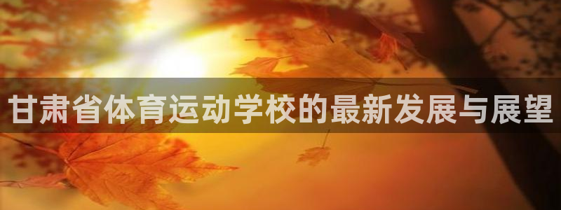 JJB竞技宝官方正版app娱乐下载