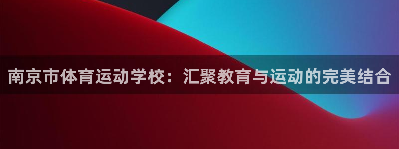 JJB竞技宝官网下载娱乐