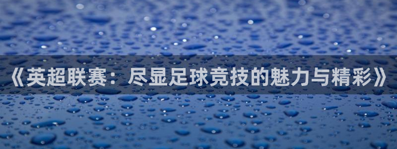 雨燕360直播高清nba